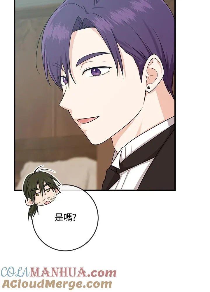 第17话 第77页