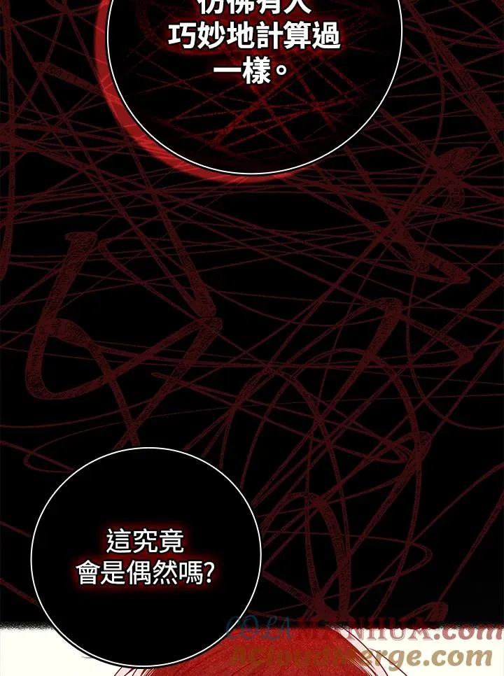 第17话 第89页