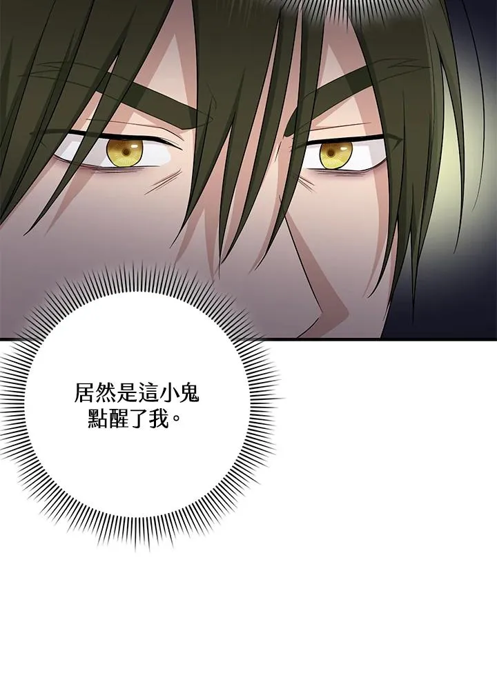 第17话 第92页