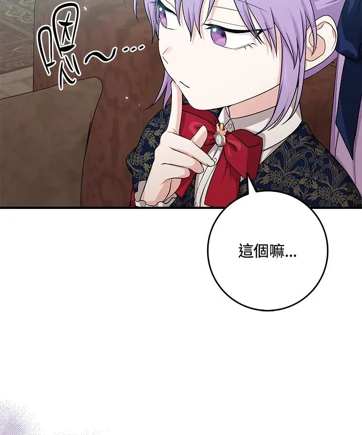 第17话 第95页