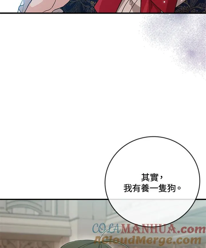 第17话 第97页