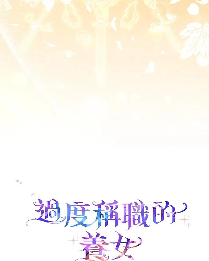 第17话 第102页