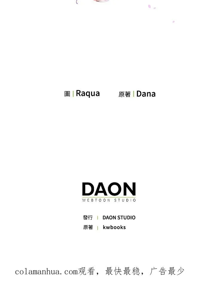 第17话 第103页