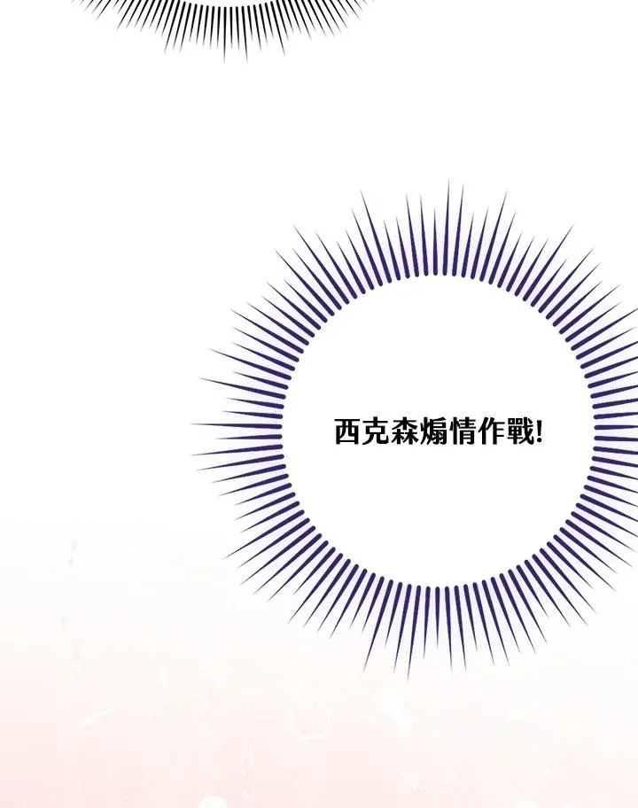 第18话 第15页