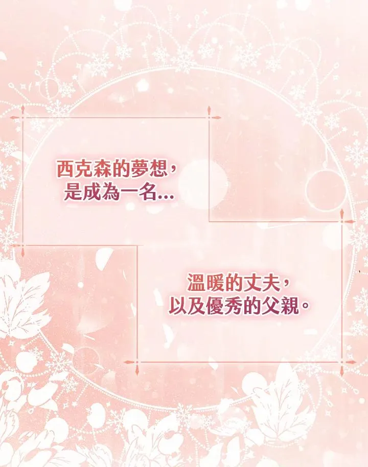 第18话 第16页