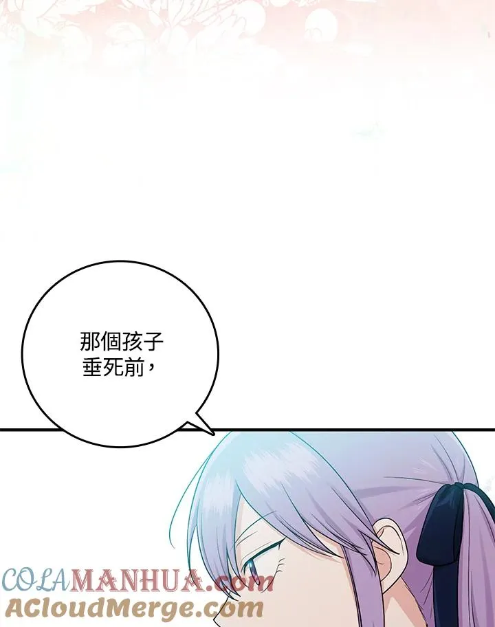 第18话 第17页