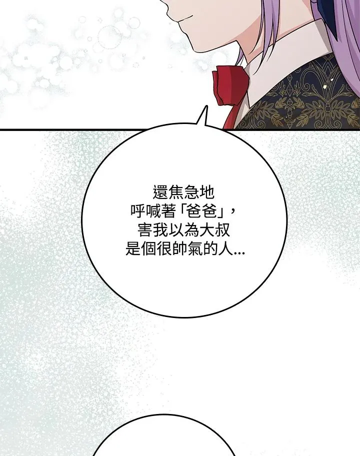 第18话 第18页