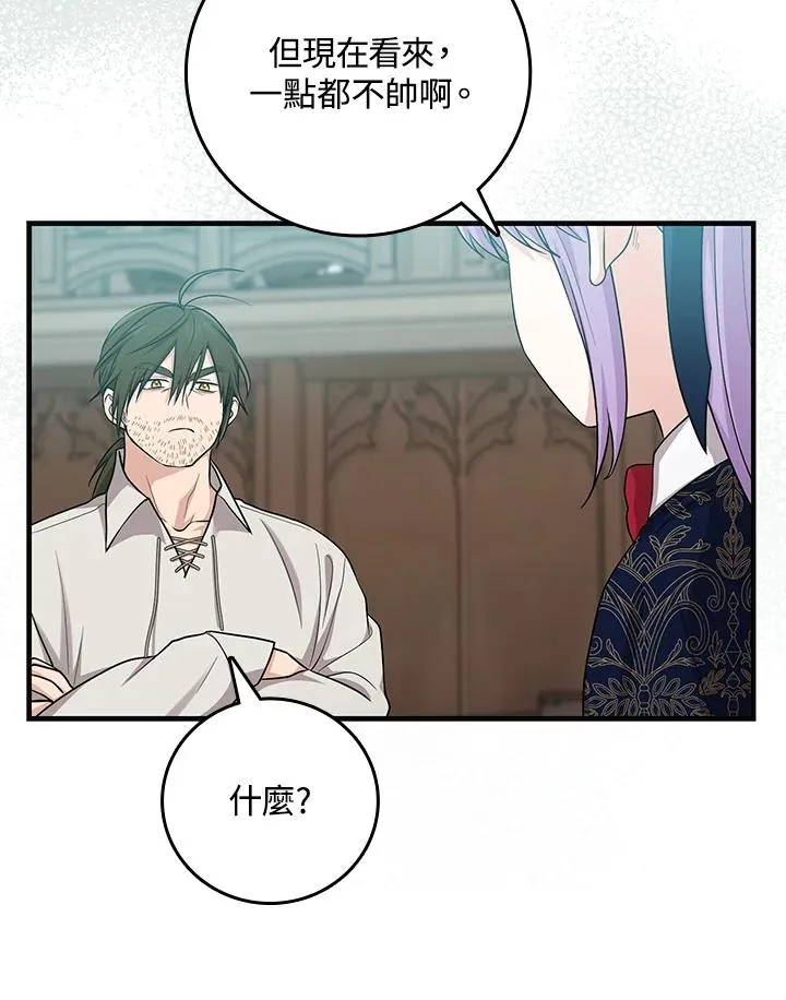 第18话 第19页