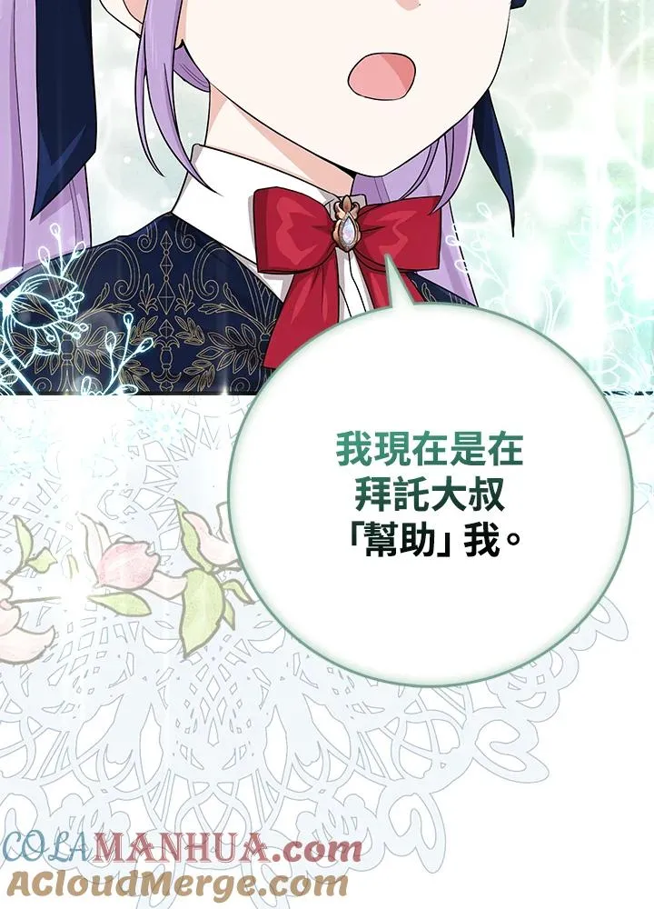 第18话 第21页
