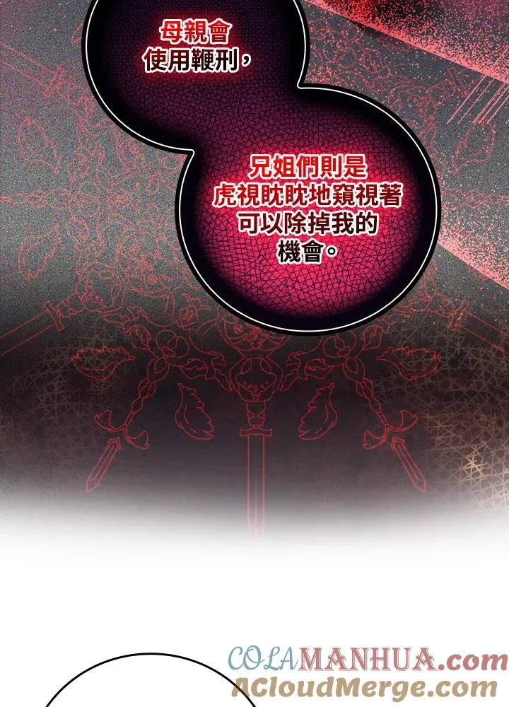 第18话 第25页