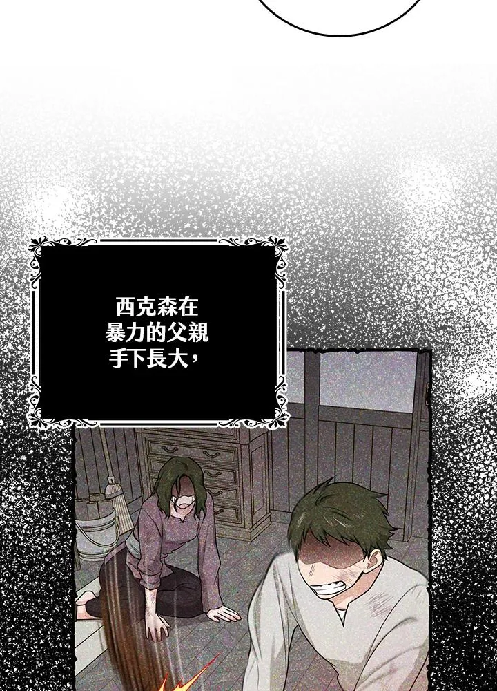 第18话 第27页