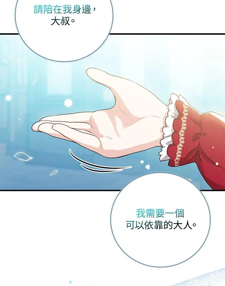 第18话 第32页