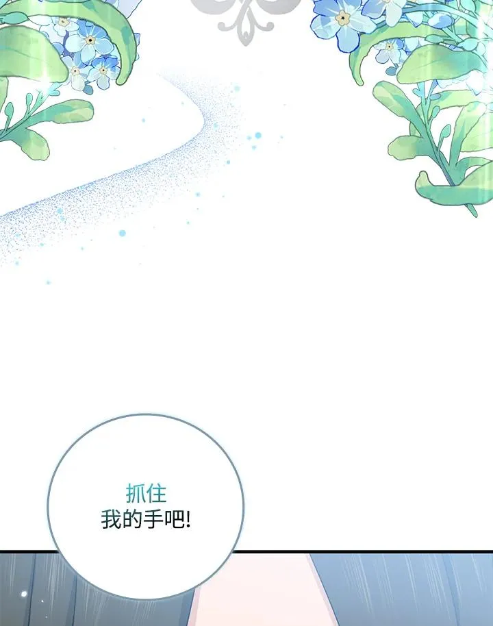 第18话 第35页