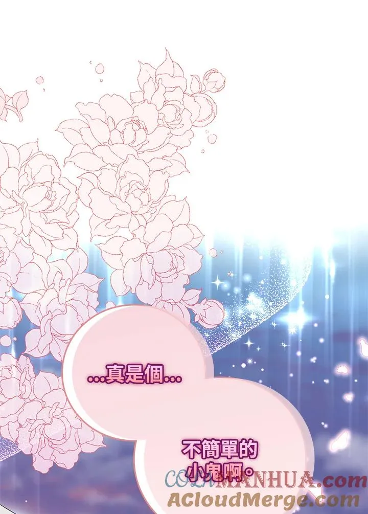 第18话 第37页
