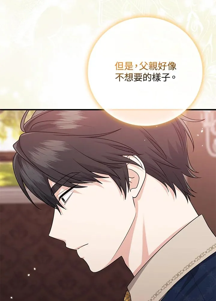 第18话 第42页