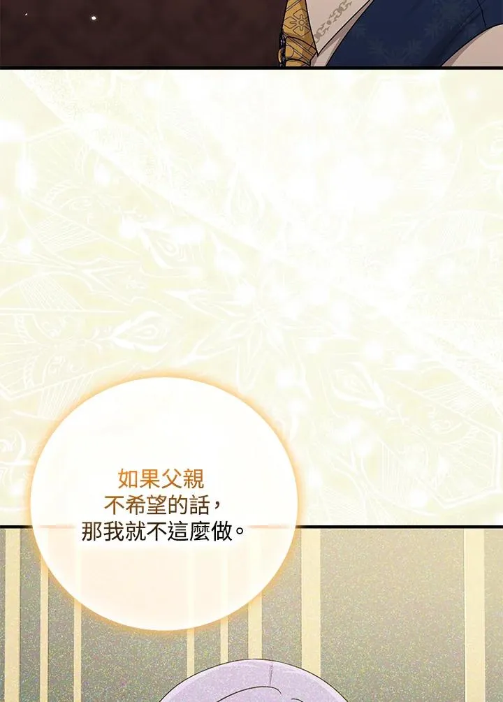 第18话 第43页