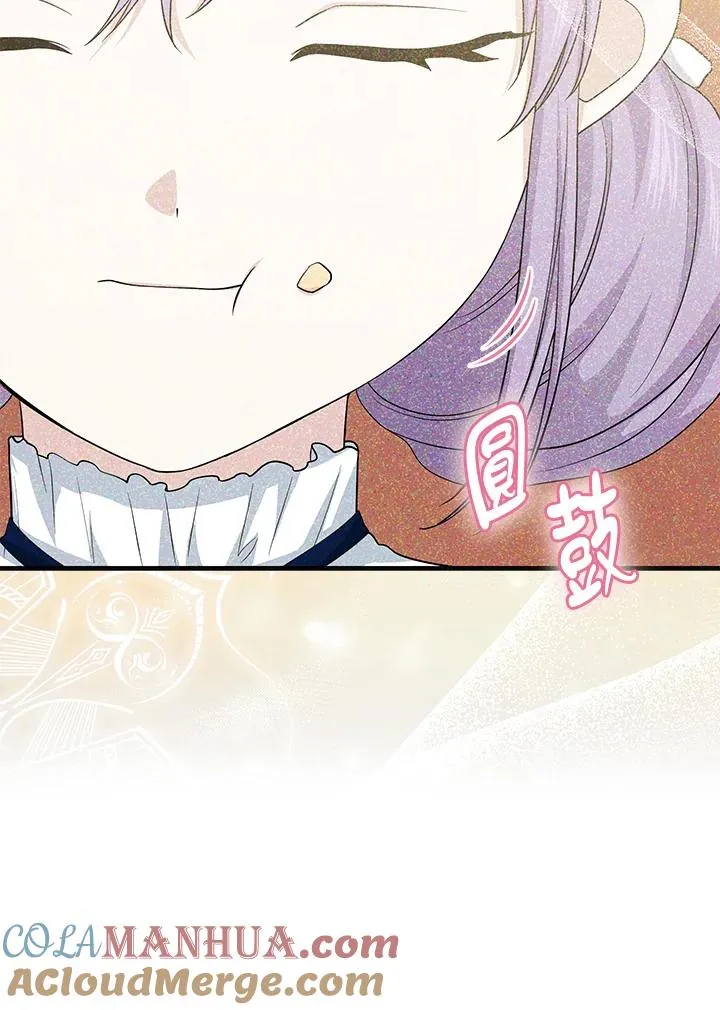 第18话 第45页