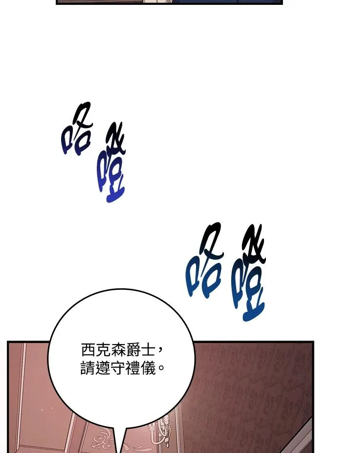 第18话 第47页