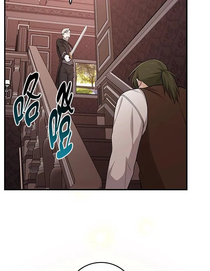 第18话 第48页