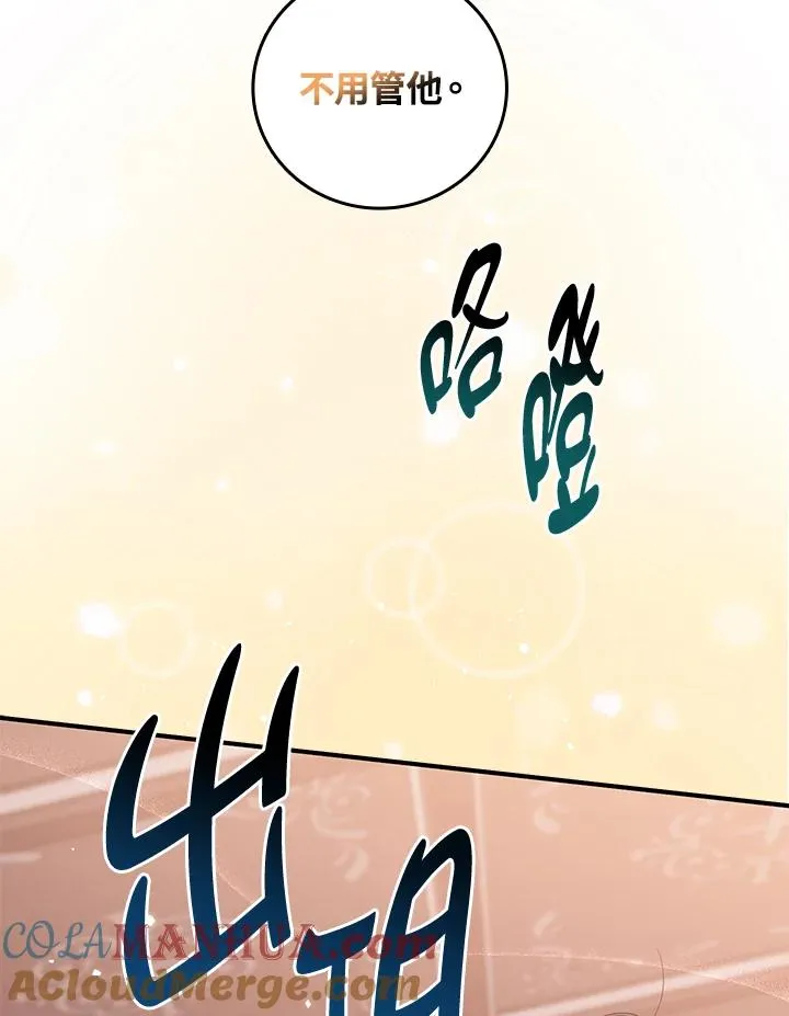 第18话 第49页