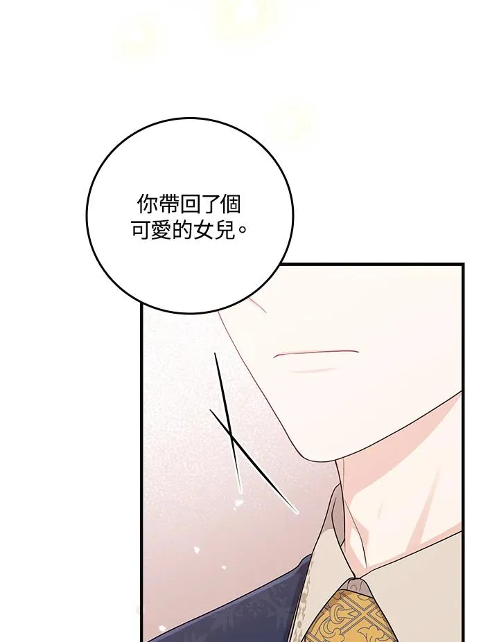 第18话 第51页
