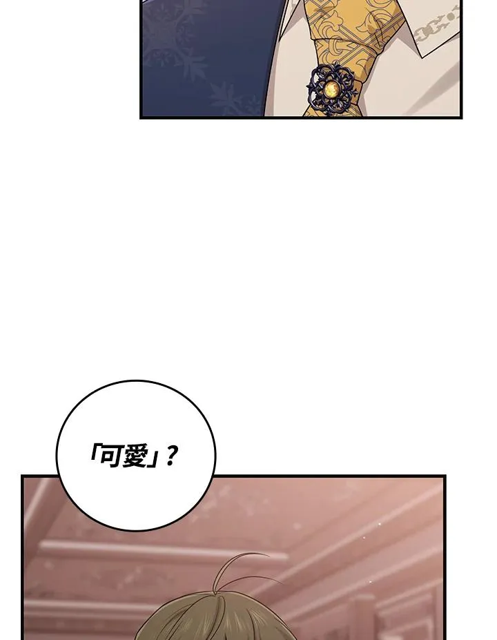 第18话 第52页
