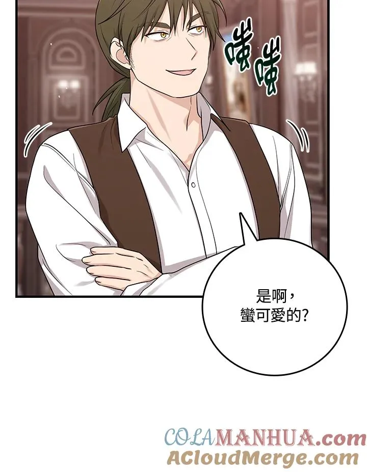 第18话 第53页