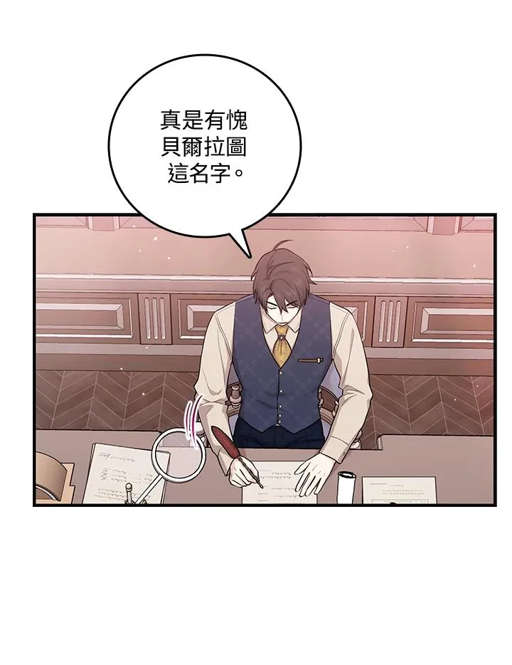 第18话 第54页