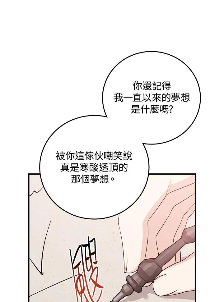 第18话 第55页