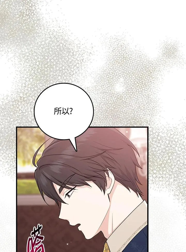 第18话 第58页