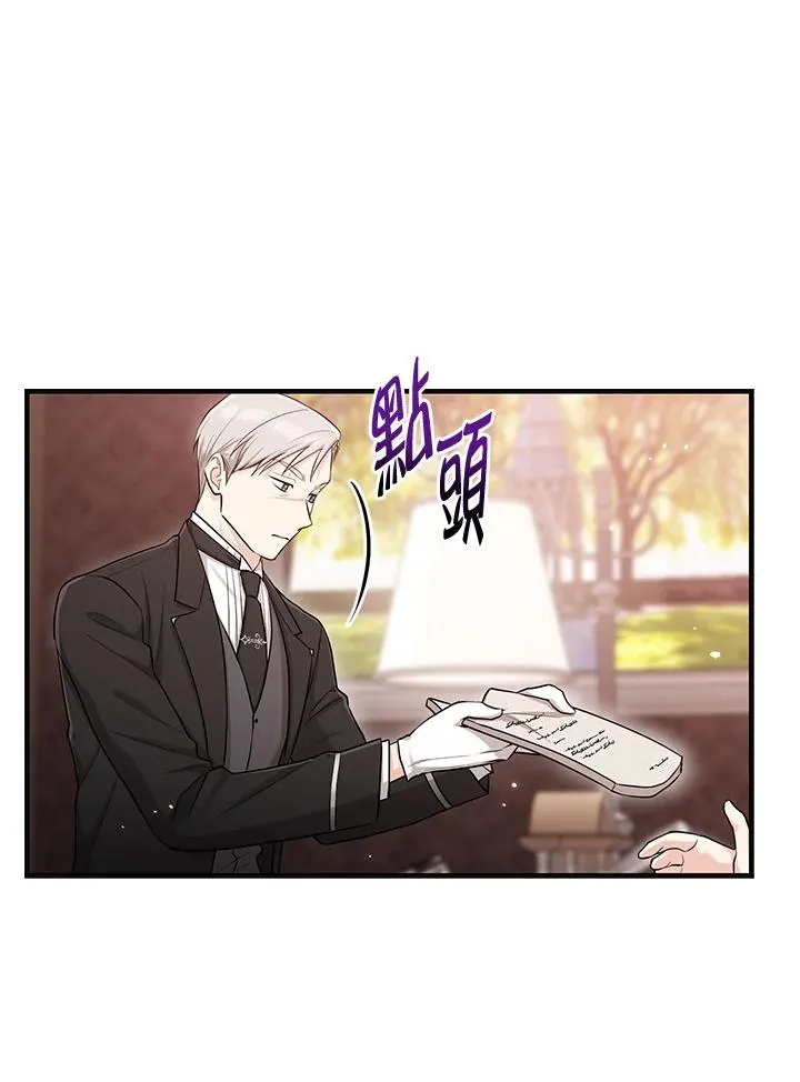 第18话 第63页
