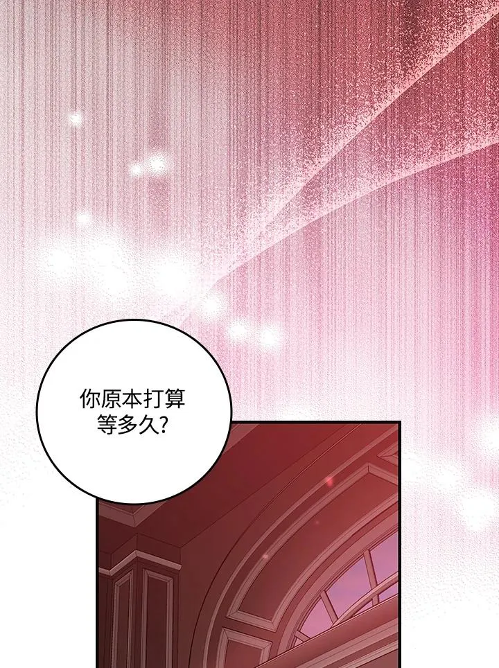 第18话 第68页