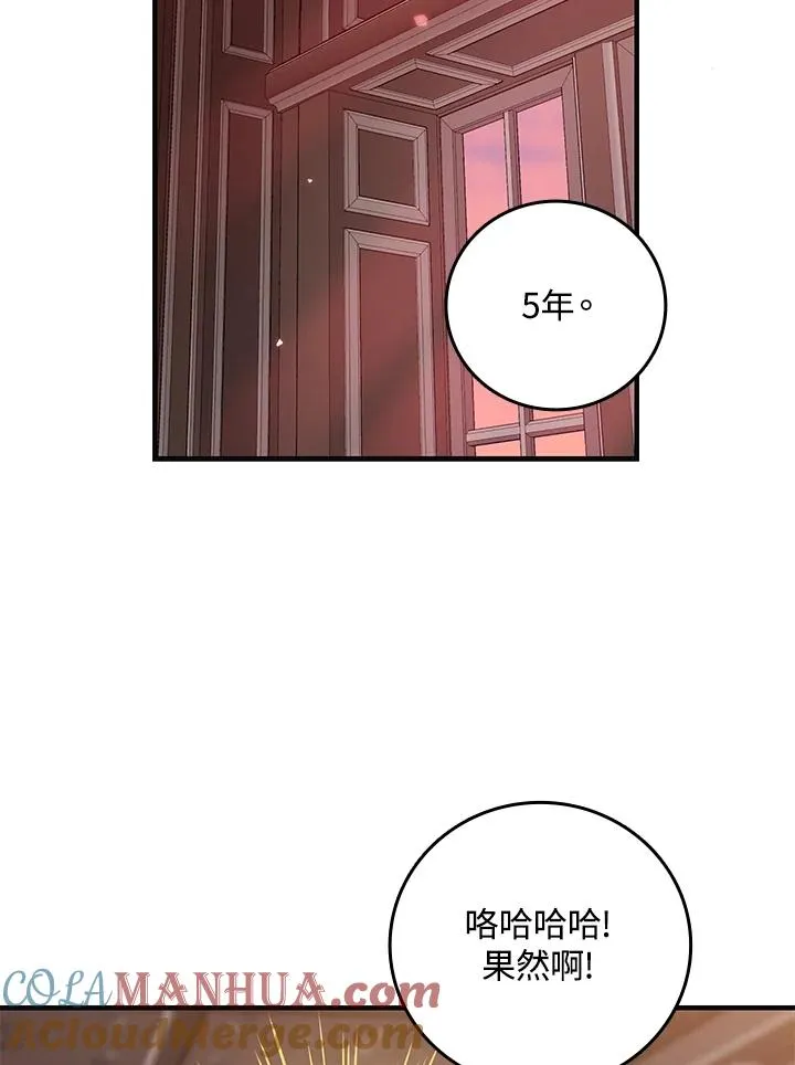 第18话 第69页