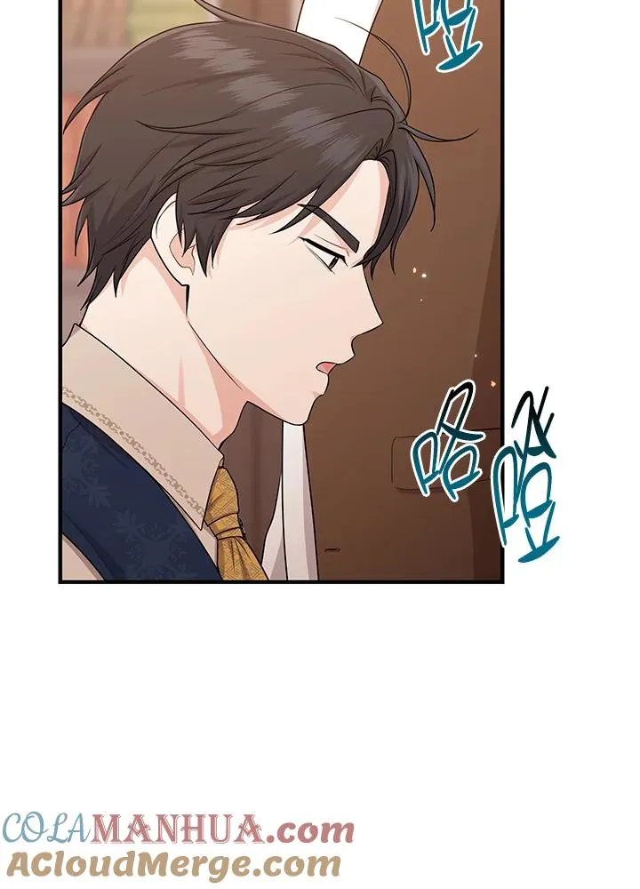 第18话 第77页