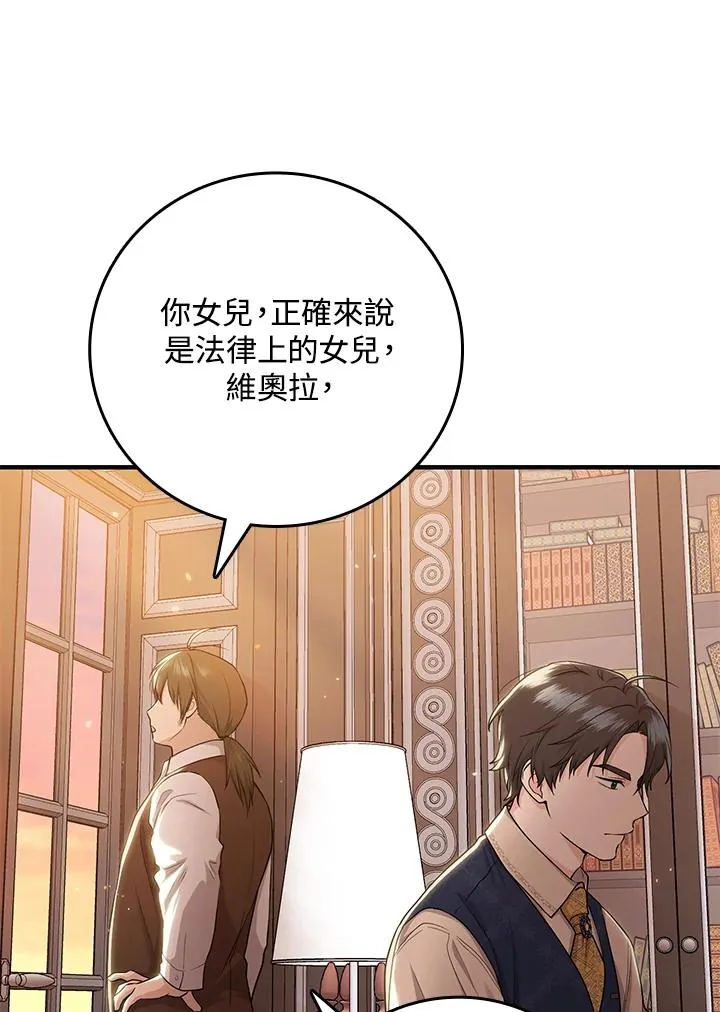 第18话 第78页