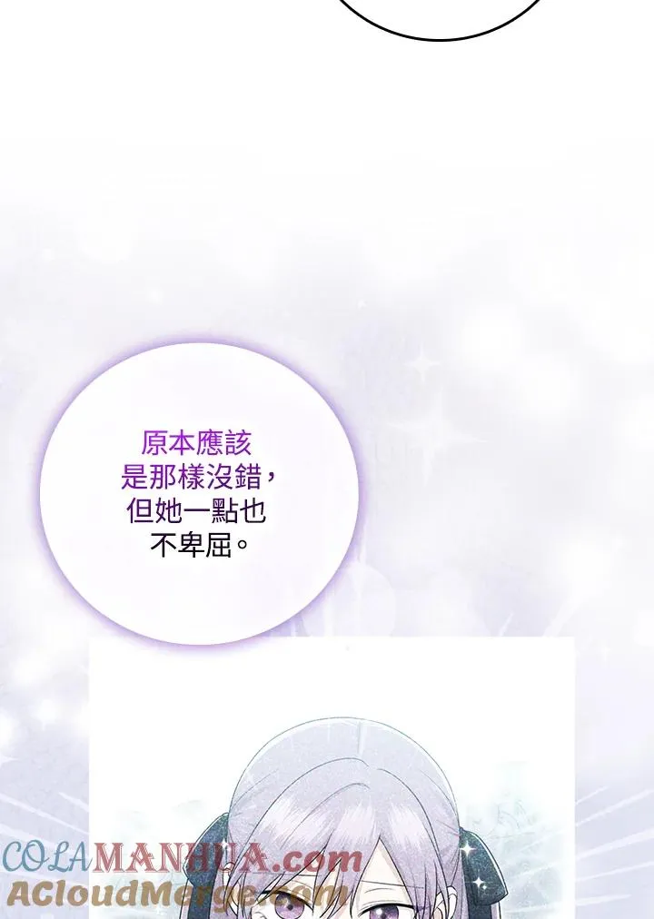 第18话 第85页