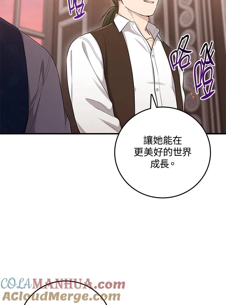第18话 第89页