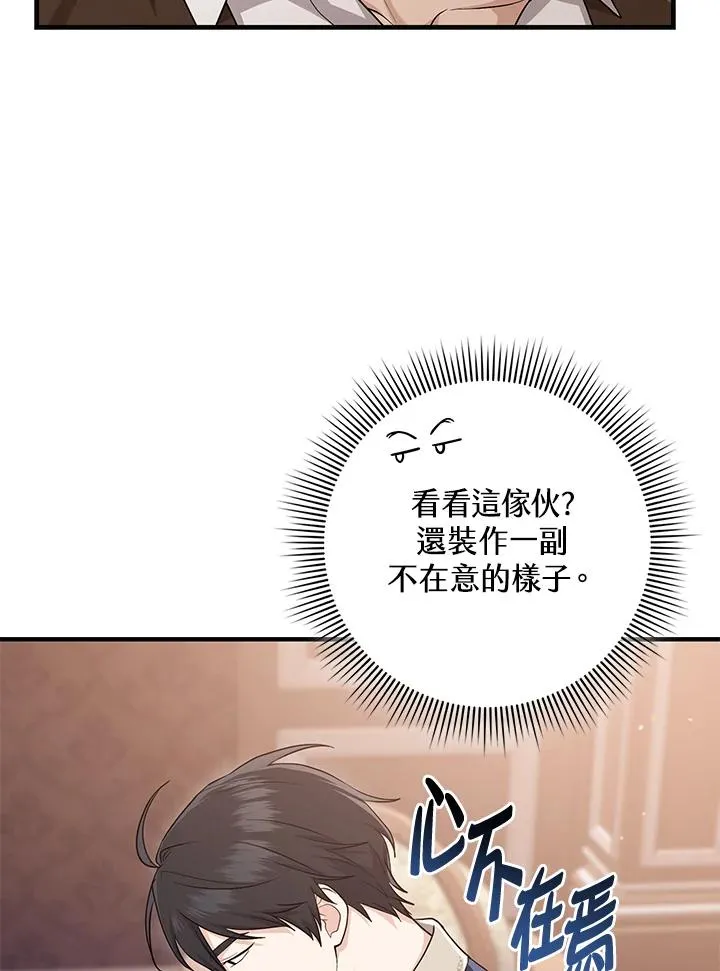 第18话 第91页