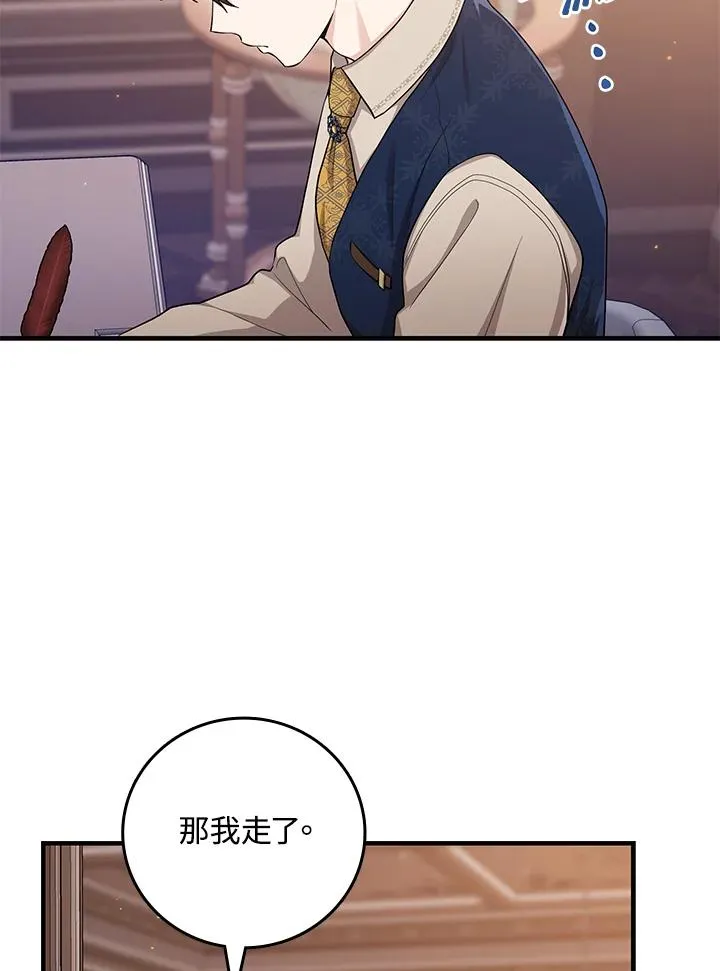 第18话 第92页