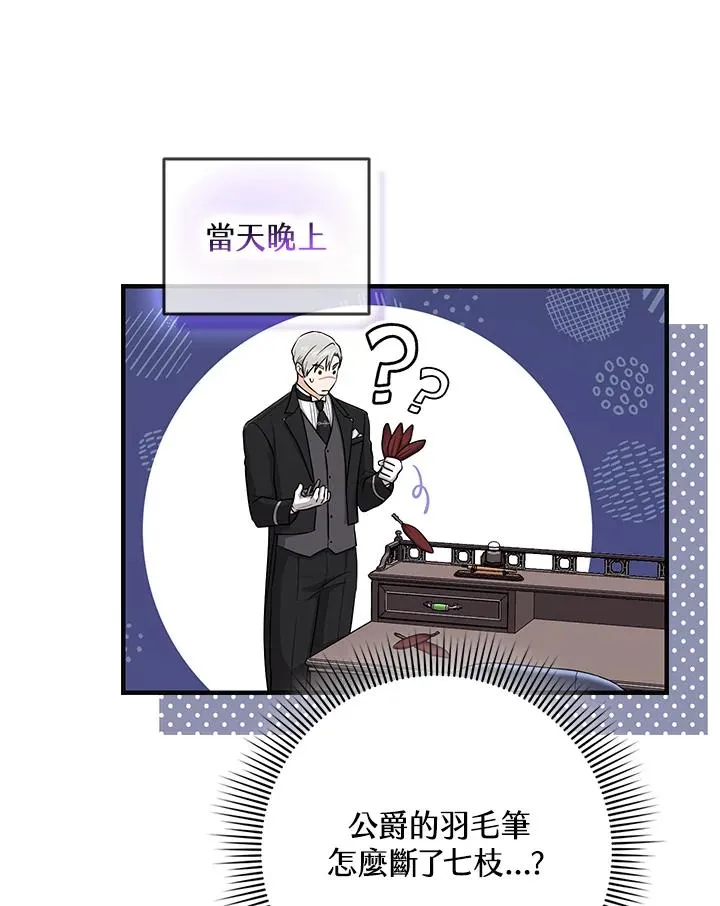 第18话 第99页
