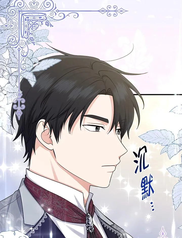 第19话 第6页