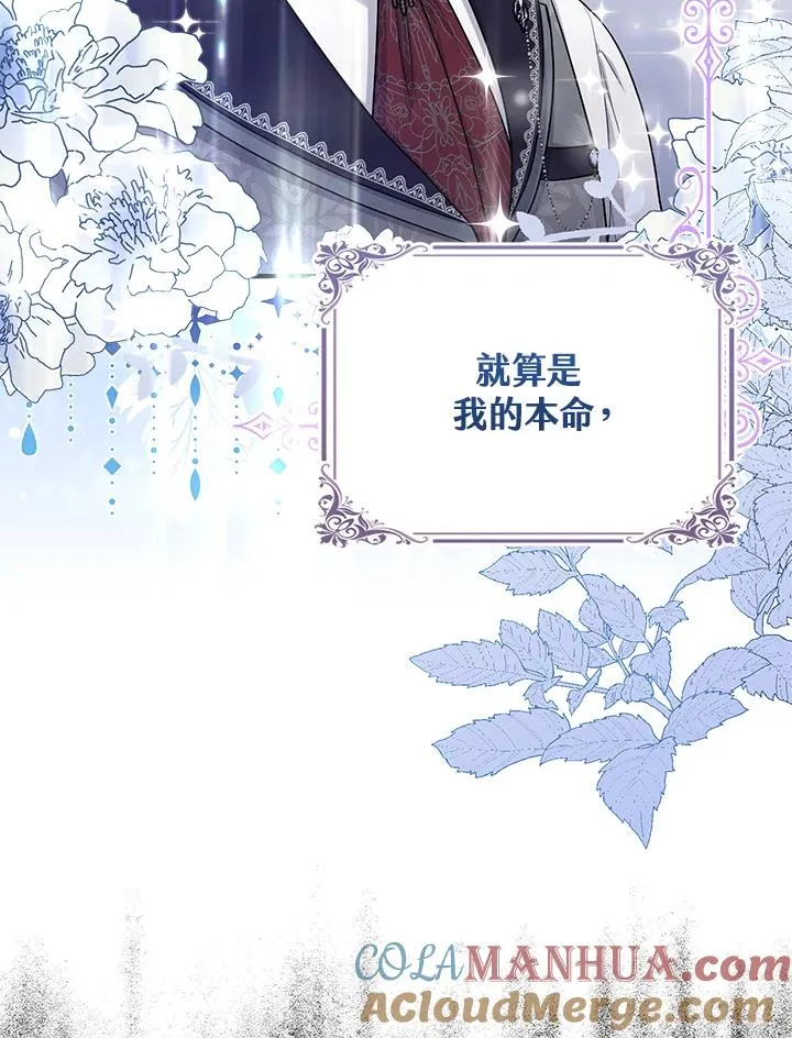 第19话 第7页