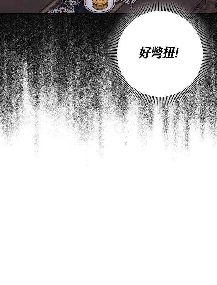 第19话 第9页