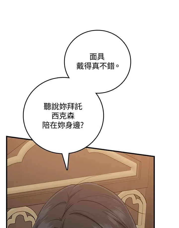 第19话 第15页