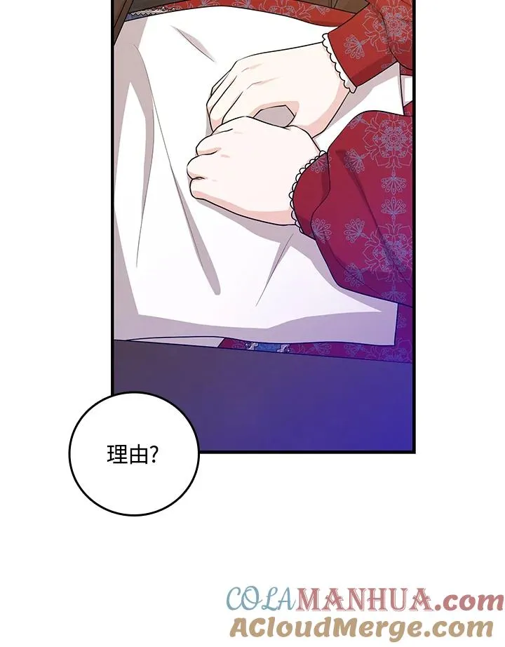 第19话 第19页
