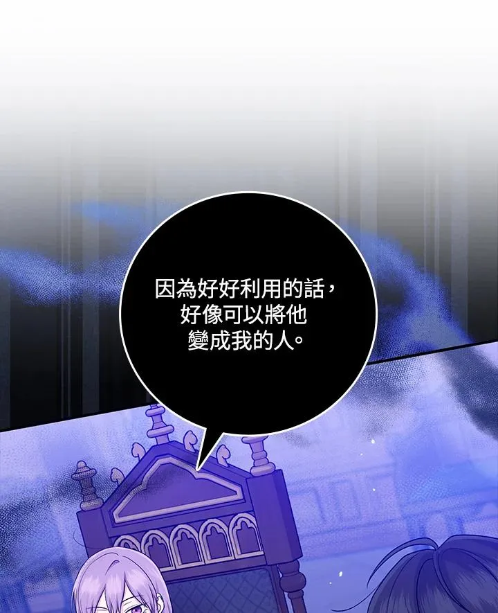 第19话 第20页