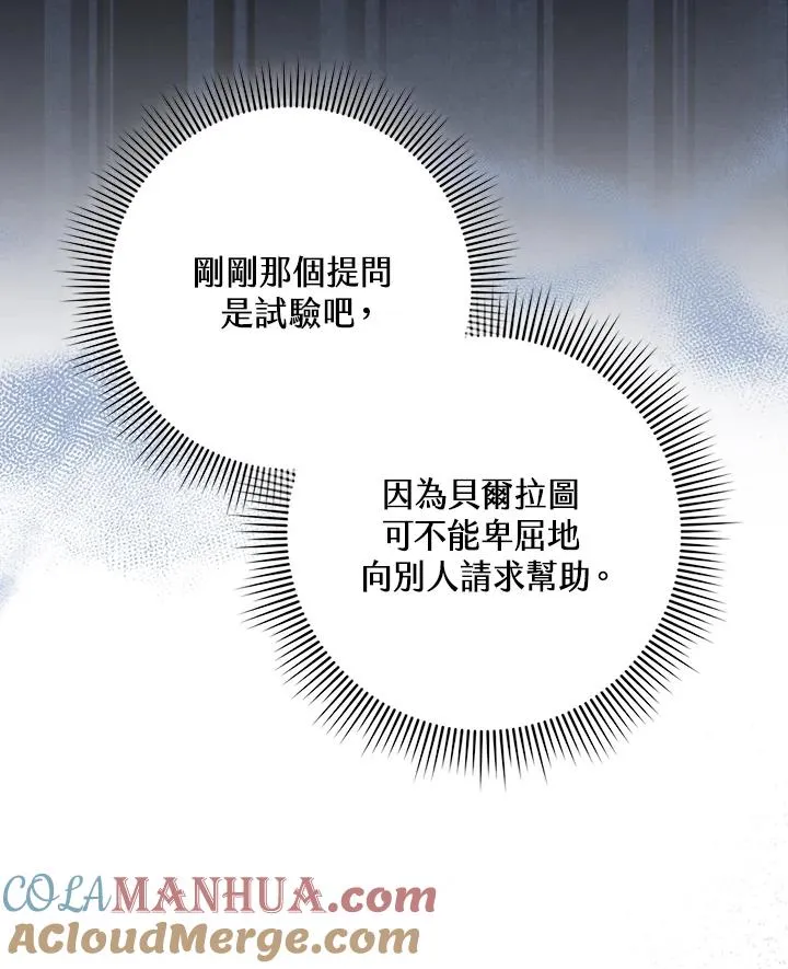 第19话 第22页