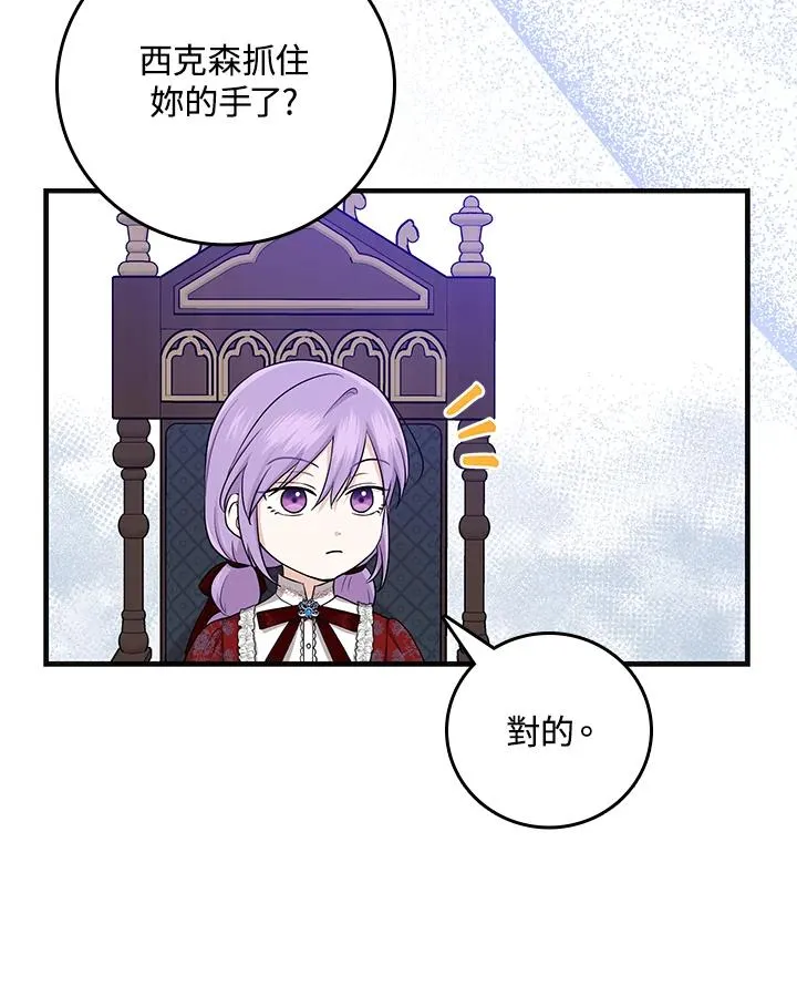 第19话 第26页