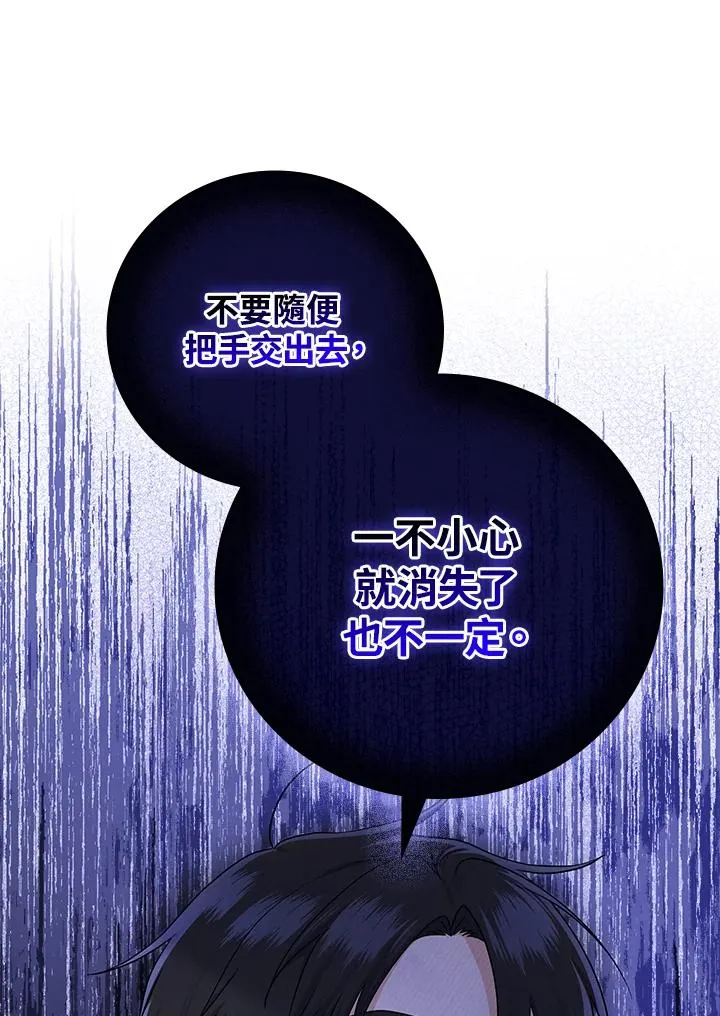 第19话 第27页