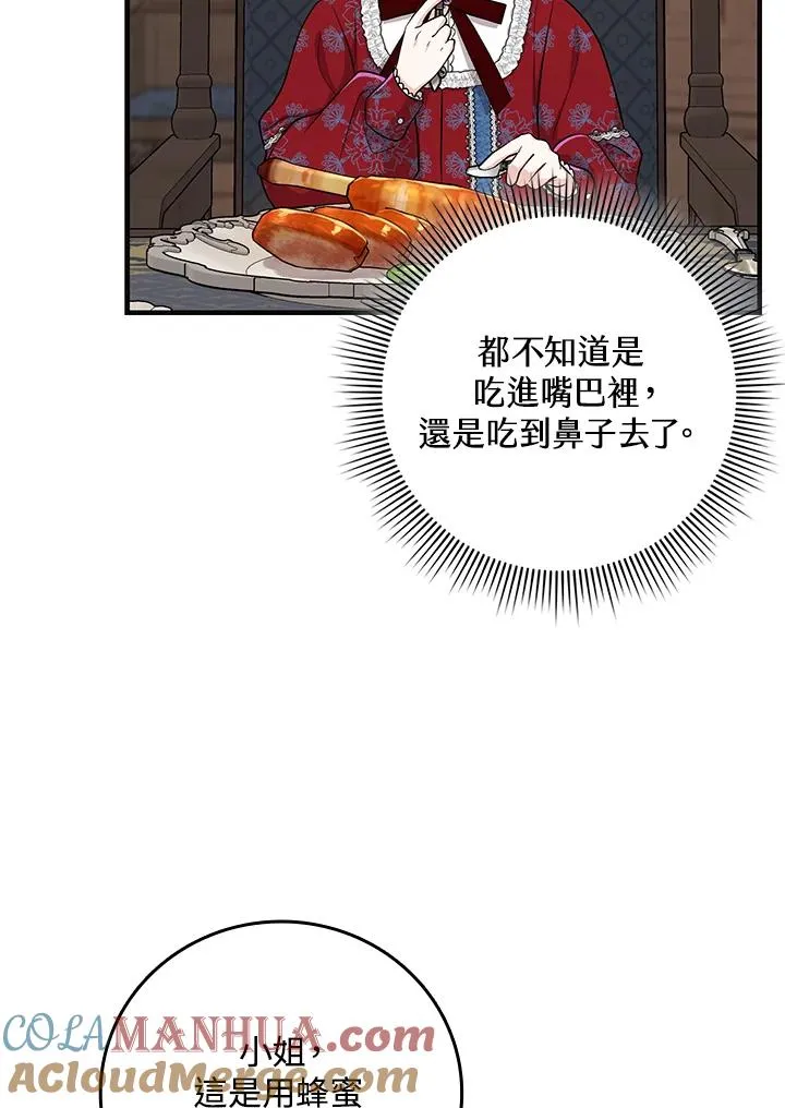 第19话 第34页